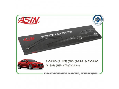 Дефлекторы окон (к-т 4шт.) (MAZDA 3 SD/HB 2013-)/ASIN.DK2553 ASIN
