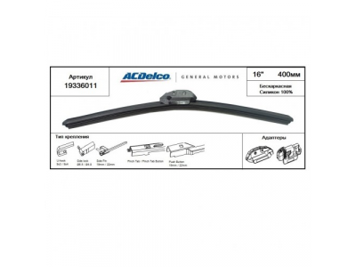 ACDelco GM Professional Щетка стеклоочистителя бескаркасная 100% силикон универсальное крепление, 16 от AC DELCO ACDelco GM Professional Щетка стеклоочистителя бескаркасная 100% силикон универсальное крепление, 16