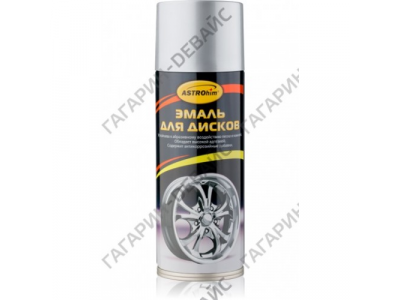 Эмаль для дисков "Astrohim" Ас-609 серебристая, аэрозоль, 520 мл /12 от Астрохим Эмаль для дисков "Astrohim" Ас-609 серебристая, аэрозоль, 520 мл /12