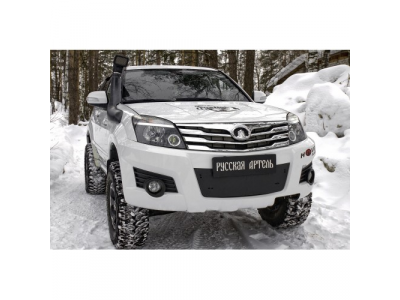 Зимняя заглушка решётки переднего бампера (без парктроников) от РУССКАЯ АРТЕЛЬ Зимняя заглушка решётки переднего бампера (без парктроников)