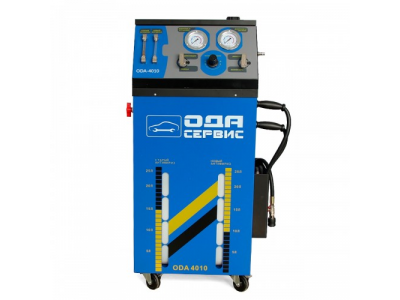 Установка для замены антифриза в системе охлаждения