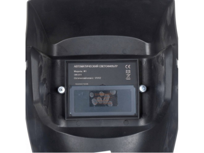 Щиток защитный лицевой (маска сварщика) с автозатемнением Ф1, пакет Сибртех