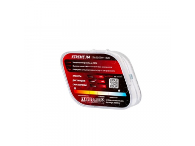 Галогенные лампы Optima Xtreme H4 +130% light 4200K