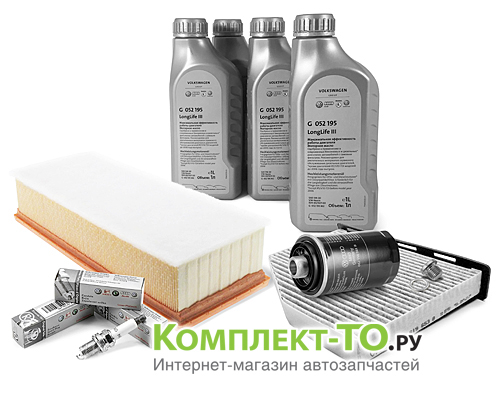 Комплект ТО-8 (120000км) VOLKSWAGEN PASSAT B7 (2011-2015) 1.8 TSI 152л.с. МКПП-DSG7