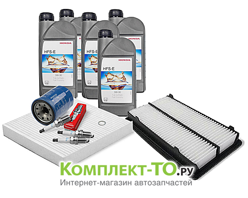 Комплект ТО-8 (120000 км) HONDA PILOT (2008-2012) 3.5 бензин АКПП